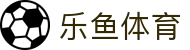乐鱼(leyu)体育-乐鱼APP-乐鱼体育官方入口